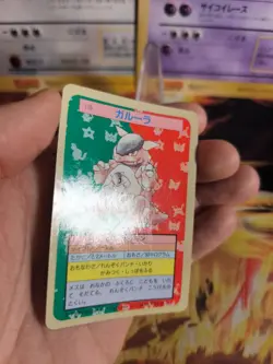 Pokemon Karte Card Topsun 1995 blue back bandai japanese Kangaskhan Exc+ Kanagam - Image 4