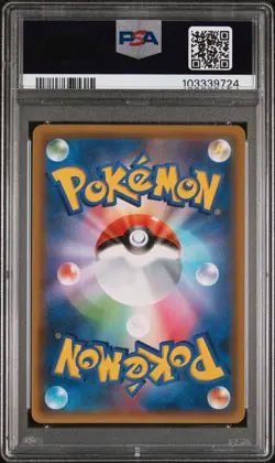2021 POKEMON JPN PROMO CARD PACK 25TH ANV ED #020 FULL ART/RESHIRAM PSA 10 - Image 2