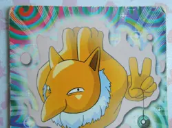 HYPNOMADE #97 - TOPPS TV ANIMATION EDITION 1999 - CARTE POKEMON - BON ETAT - Image 2