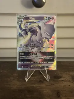 Mewtwo VSTAR - 034/127 - Chinese - Pokemon TCG - Image 1