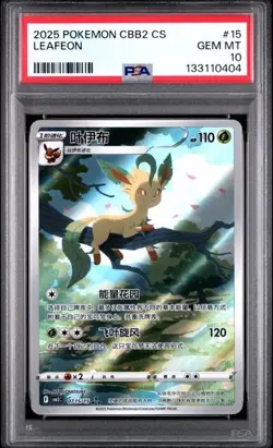 Pokemon PSA 10 Leafeon AR 07 15/15 CBB2 CS Pokemon Gem Pack Vol.2 - Image 1