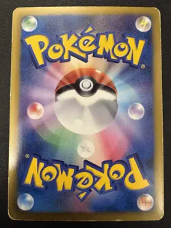 Japanese - White Kyurem - 008/018 - Holo - Pokemon Card - BKW - Image 2