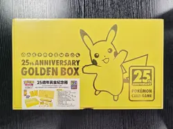 Pokemon TCG 25th Anniversary Golden Box traditional Chinese Pikachu Gold Sealed - Image 1