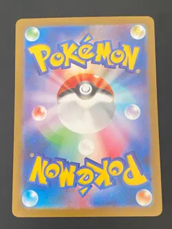 JAPANESE POKEMON DAISY'S ASSISTANCE 198/165 ULTRA RARE SV2A 151 - EXC+ - Image 4