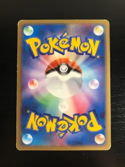 Real World's Giratina 109/DP-P Movie Promo - Japanese Pokemon Card MP - Image 2