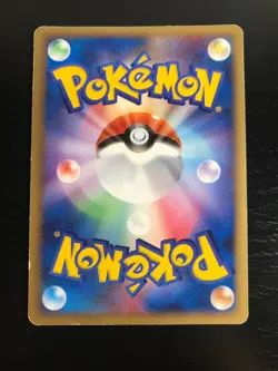 Regice 098/PCG-P Promo - Japanese Pokemon Card MP - Image 2