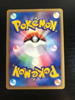 Arceus 041/DPt-P Promo - Japanese Pokemon Card HP - Image 2