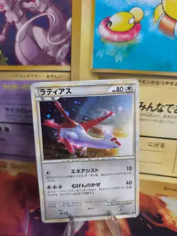 Pokemon Karte Card Holo Latias Movie Promo Heartgold Soulsilver japanese VG - Image 1