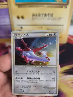 Pokemon Karte Card Holo Latias Movie Promo Heartgold Soulsilver japanese VG - Image 2