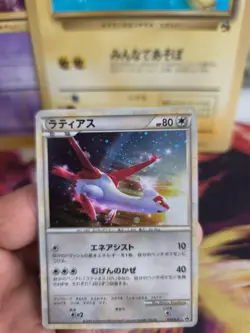 Pokemon Karte Card Holo Latias Movie Promo Heartgold Soulsilver japanese VG - Image 3
