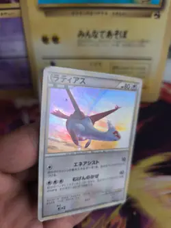 Pokemon Karte Card Holo Latias Movie Promo Heartgold Soulsilver japanese VG - Image 4