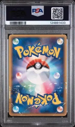 Japanese Pokemon Bulbasaur 030/DPt-P 10th Anniversary PSA 1 pop 2 - Image 4