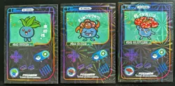 ODDISH X GLOOM X VILEPLUME LOT - POKEMON CHIBI EVOLUTIONS 2026 RETRO HOLO - Image 1