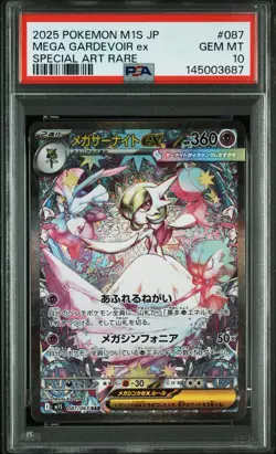 2025 POKEMON JAPANESE M1S-MEGA SYMPHONIA #087 MEGA GARDEVOIR EX PSA 10 - Image 1