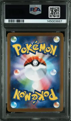 2025 POKEMON JAPANESE M1S-MEGA SYMPHONIA #087 MEGA GARDEVOIR EX PSA 10 - Image 2