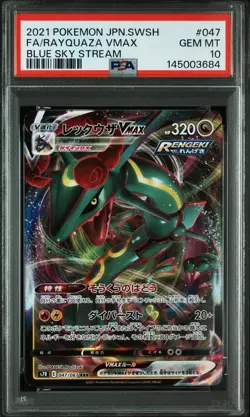POKEMON JAPANESE SWORD & SHIELD BLUE SKY STREAM 047 FULL ART/RAYQUAZA VMAX PSA10 - Image 1