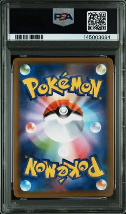 POKEMON JAPANESE SWORD & SHIELD BLUE SKY STREAM 047 FULL ART/RAYQUAZA VMAX PSA10 - Image 2