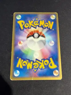 Kingdra - 032/084 - Holo 1st edition - team rocket gang - JAP japanese Pokemon - Image 2