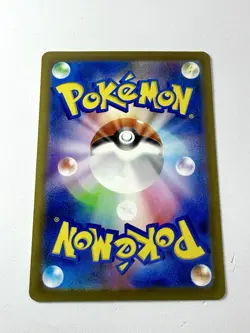 Slowbro 087/081 M5 Abyss Eye Art Rare AR Japanese Pokemon NM+ Mint - Image 3