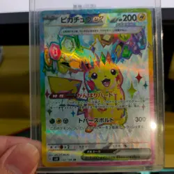 Pokemon TCG Japanese Pikachu EX SR 122/106 SV8 Super Electric Breaker Edition - Image 1