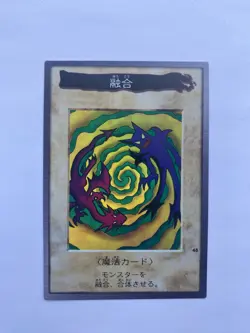 YUGIOH POLYMERIZATION 48 SUPER RARE EXCELLENT JAPANESE ANIME BANDAI 1998 - Image 1