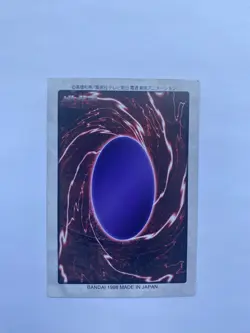 YUGIOH POLYMERIZATION 48 SUPER RARE EXCELLENT JAPANESE ANIME BANDAI 1998 - Image 2