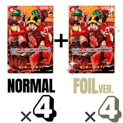 Pre-order {P-159} Monkey D. Luffy Promo Card 4 regular + 4 deluxe - Image 1