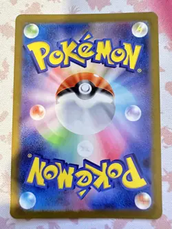 Pikachu - 173/165 - Full Art Rare AR 151 Set Japanese - Pokemon Card - NM - Image 2