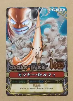 One Piece One Py Berry Match Monkey D. Luffy Super Rare C241 - Image 1