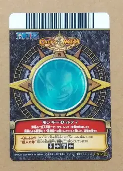 One Piece One Py Berry Match Monkey D. Luffy Super Rare C241 - Image 2