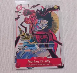Monkey D. Luffy ST01-012 3rd Anniversary Promo Alt Art One Piece TCG English NM - Image 1