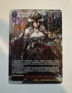Weiss Schwarz Overlord Albedo The World Is All Yours SEC OVL/SE54-45EX SEC - Image 1