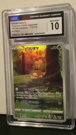 Hisuian Voltorb 173/172 S12a: VSTAR Universe Holo (Japanese) - Image 2