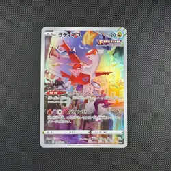 Pokemon Latias AR Card 195/172 S12a VSTAR Universe Holo Card NM Condition, Japan - Image 1
