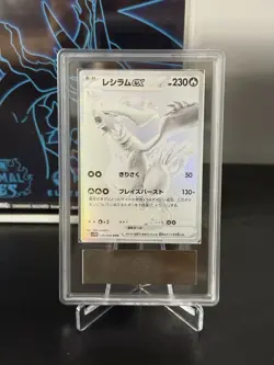 ARS 10 Reshiram ex Pokemon Japanese 174/086 BWR sv2a White Flare sv11W - Image 1