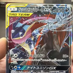 Greninja & Zoroark GX 072/173 Sm12a: Tag Team GX: Tag All Stars Holo (Japanese) - Image 2