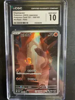CGC 10 Charmander 168/165 Art Rare Holo sv2a Japanese 151 Pokemon Card - Image 1