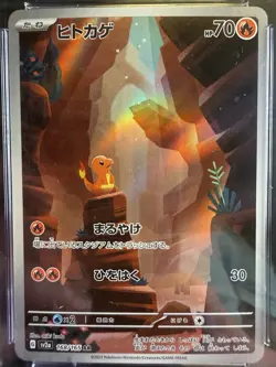 CGC 10 Charmander 168/165 Art Rare Holo sv2a Japanese 151 Pokemon Card - Image 3