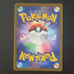 The Pokemon Company Mewtwo VSTAR 221/172 S12a Holo SAR JP 280 HP - Image 2