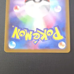 The Pokemon Company Mewtwo VSTAR 221/172 S12a Holo SAR JP 280 HP - Image 3