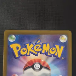The Pokemon Company Mewtwo VSTAR 221/172 S12a Holo SAR JP 280 HP - Image 4