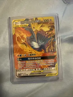 Moltres & Zapdos & Articuno GX 102/173 Sm12a: Tag Team GX: Tag All Stars Holo NM - Image 1