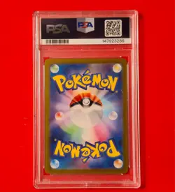 2023 Pokemon SV2a JP #205 Mew Ex Special Art Rare PSA 10 GEM MT - Image 2