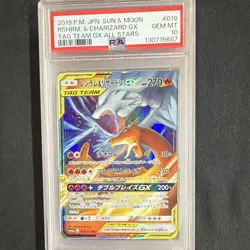 Pokemon TCG Reshiram & Charizard GX 016/173 Sm12a Holo JP PSA 10 2019 - Image 1