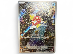 Magikarp AR 080/073 SV1a Triplet Beat Japanese Pokemon Card from Japan[カ00189] - Image 1