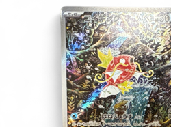 Magikarp AR 080/073 SV1a Triplet Beat Japanese Pokemon Card from Japan[カ00189] - Image 3