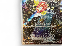 Magikarp AR 080/073 SV1a Triplet Beat Japanese Pokemon Card from Japan[カ00189] - Image 5