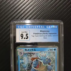 CGC 9.5/10 Blastoise 031/173 Sm12a: Tag Team GX: Tag All Stars Holo (Japanese) - Image 3