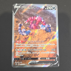 Drapion V 227/172 S12a VSTAR Universe 2022 Japanese SAR Full Art Holo - Image 1