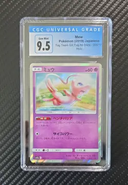 CGC 9.5/10 Mew 055/173 Sm12a: Tag Team GX: Tag All Stars Holo (Japanese) - Image 1